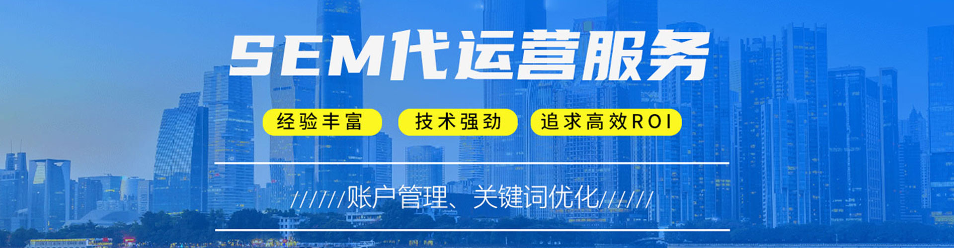 昌邑信息流营销