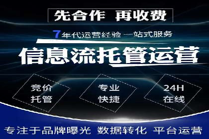 sem推广竞价策略的五大要点及成功案例解读